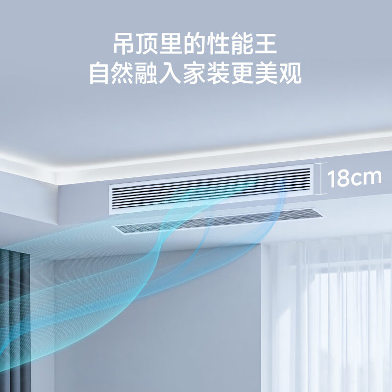 Haier central air conditioner, one to four, multi-split, one to three, full DC frequency conversion, first-class energy efficiency, household central air conditioner, one to two/one to five/one to six, Yunshu Pro+ 6 HP, three rooms and two living rooms, 90-120 double fans. Consult customer service for discounts.