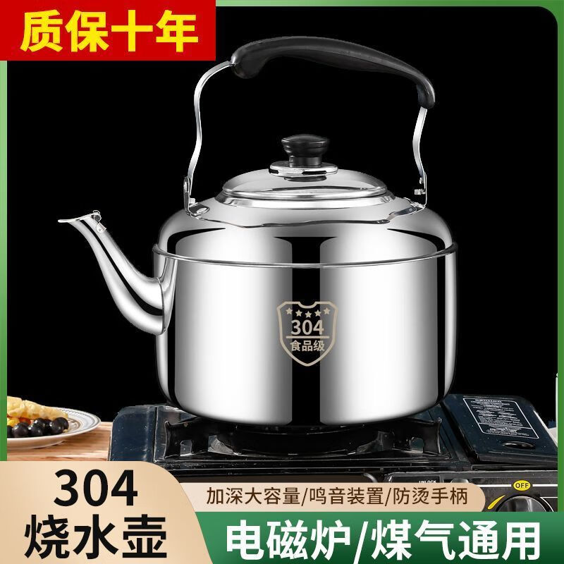 FANCYCHIC extra thick nostalgic kettle extra thick kettle household durable sound kettle gas gas induction cooker thin ** small pot small capacity 1000ml selected good steel - automatic sound kettle end of year // fight