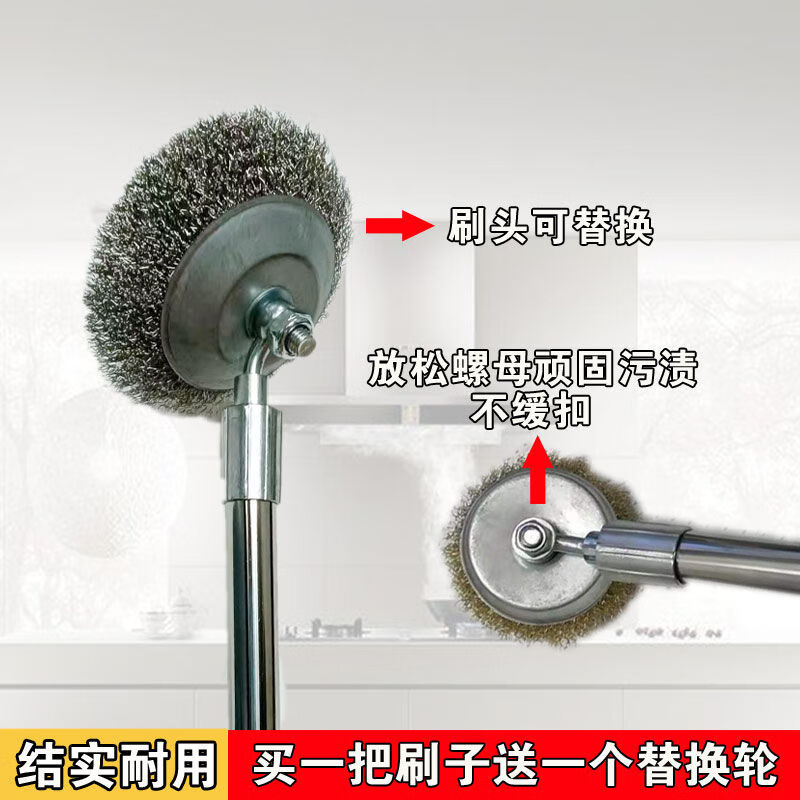 Long handle wire brush, extended wire wheel cleaning brush, retractable long handle wire brush, housework, kitchen rust and scale removal, moss multi-functional brush, extra large stainless steel wheel/thick wire, long handle telescopic pole 2 meters