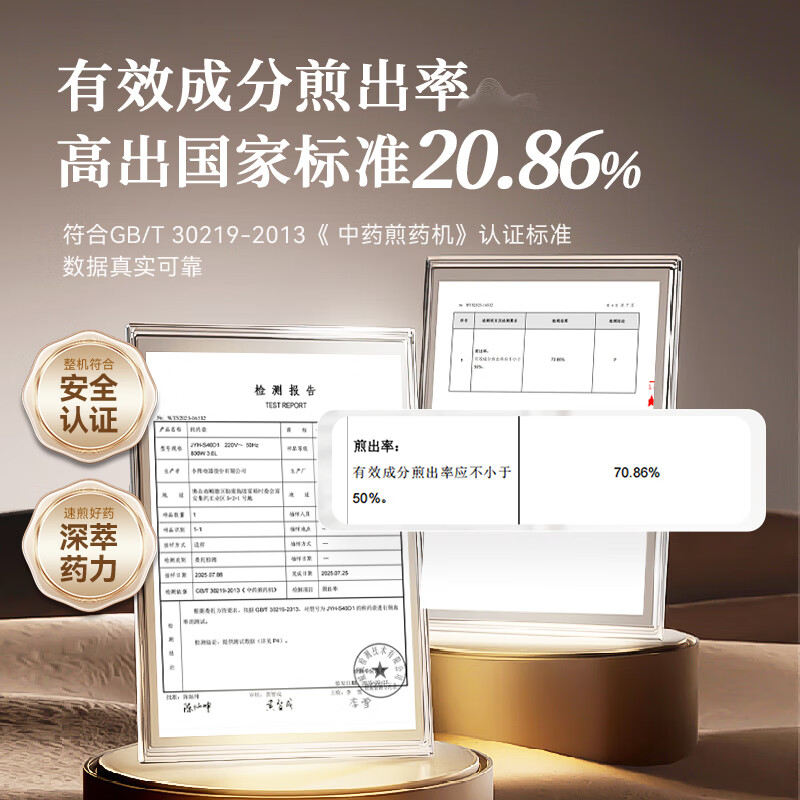 Bear (Bear) Chinese medicine pot, decoction pot, fully automatic unattended Chinese medicine pot, household split ceramic pot, boiling pot, civil and military fire frequency conversion, 4L large capacity JYH-S40D1, second decoction