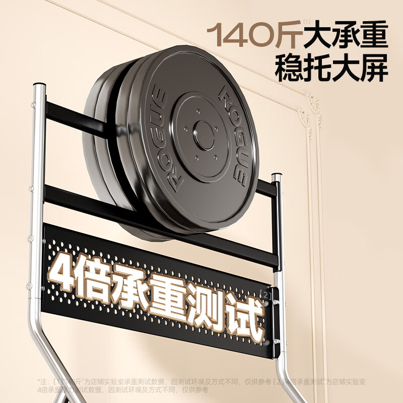 Enlip TV Mobile Bracket 55-86 inches Stainless Steel Art TV Movable Bracket Household Floor-Standing Wheeled Trolley Xiaomi Skyworth Hisense TV Universal