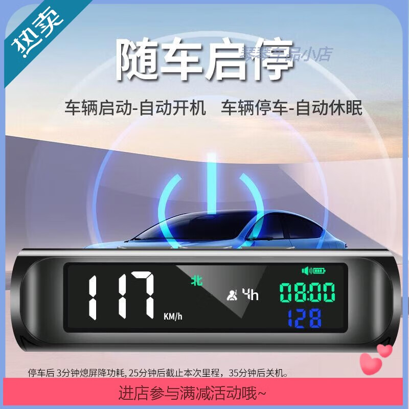 2025 New Electronic Dog Driving Safety Warning Instrument Speed ​​Measuring Beidou HUD YM91 Solar Warning Instrument