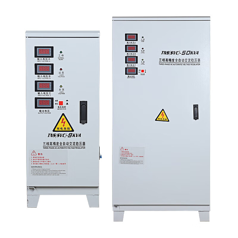 Delixi three-phase intelligent voltage stabilizer 10kw20kw30kw40kw50kw60kw80kw100kw120kw 150KW