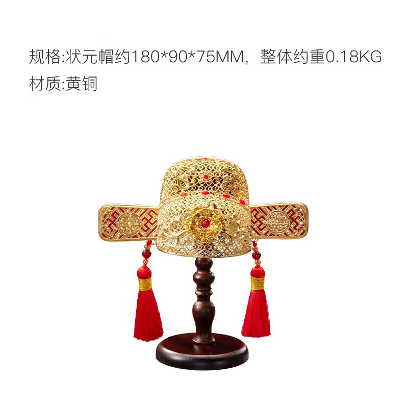 Zhu Bingren's three-yuan number one hat in a row academic living room entrance table decoration