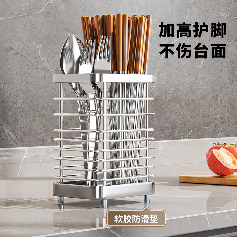 MAXCOOK chopstick holder, chopstick barrel, stainless steel punch-free chopstick bucket, chopstick cage, drain rack, storage rack with two compartments, upgraded 304 stainless steel thickened version MCZW9745