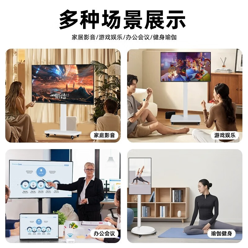 Hisense movable TV 42 LCD 50 bestie machine WIFI bedroom 55 floor-standing 65 movable 75 projection screen smart office conference home flat-panel TV 42 inches does not include door-to-door installation