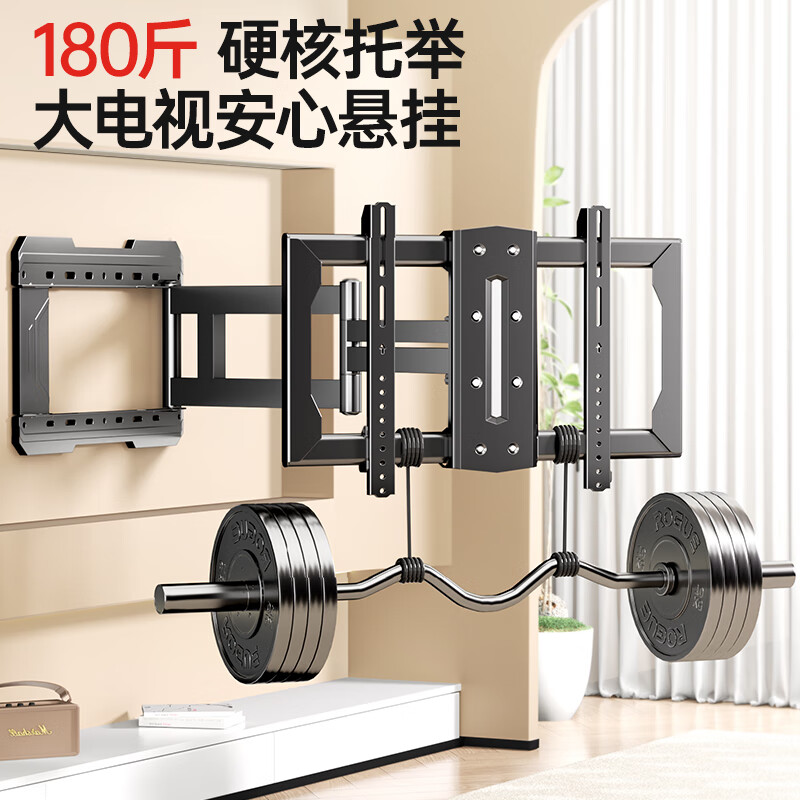 Junao 45-90-inch TV bracket telescopic and rotating 90-degree folding bracket wall mount universally suitable for Xiaomi Thunderbird Skyworth Honor smart screen TV mount