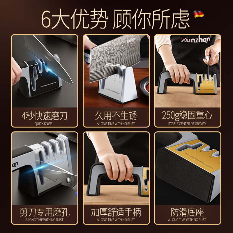 Chuangjingyi selects German quality grinder for household dishes, multi-functional grinding stone, fine grinding, quick grinding and shearing tool, kitchen 4-hole grinding position, cool gray stainless steel - grindable and shearable