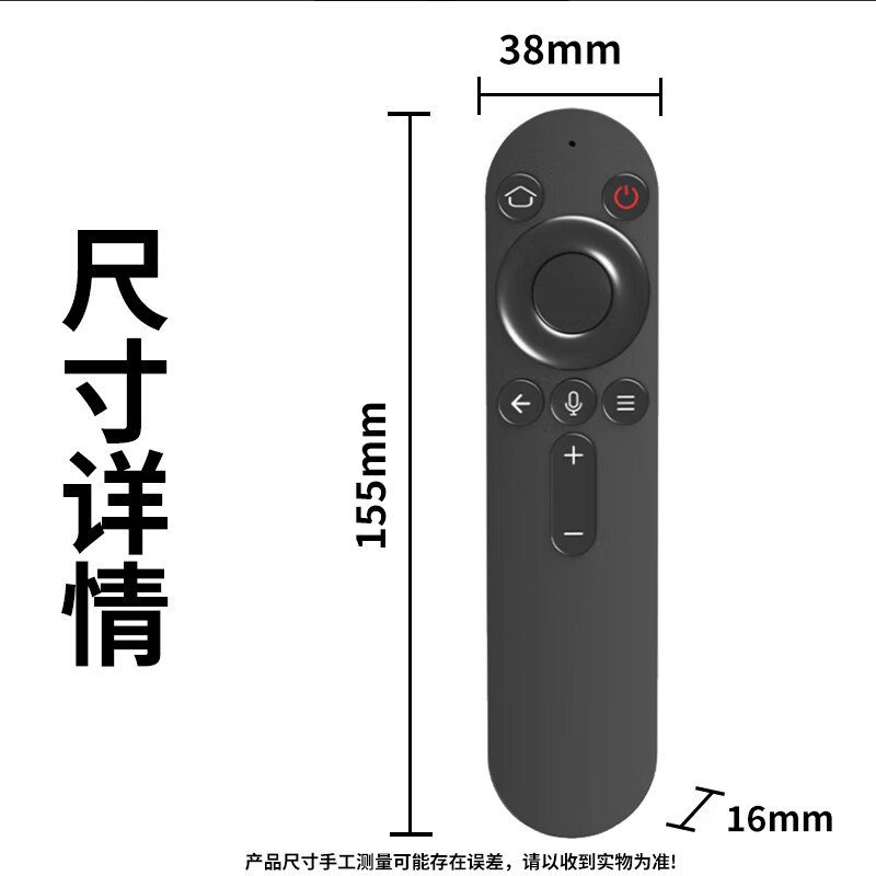 Gusenzure applies to Huawei smart screen TV remote control, universal Hongmeng Bluetooth voice TV remote control, Huawei TV remote control (upper left corner home page)