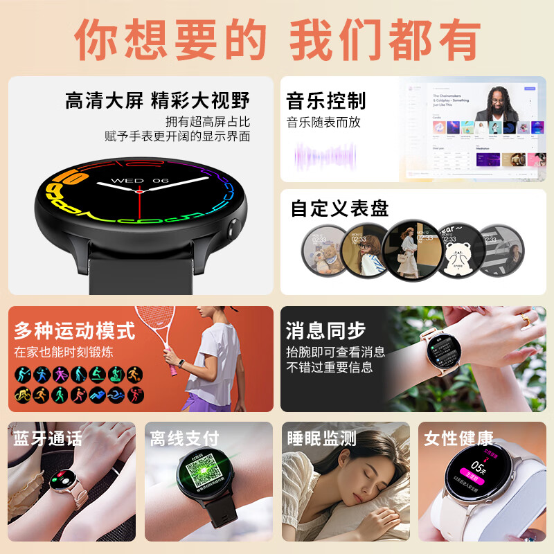 BEXEI 25 New Women's Health Test Women's Smart Watch Bluetooth Can Make and Answer Calls Fashion Sports Running Health Monitoring Heart Rate Blood Oxygen Birthday Gift for Girlfriend