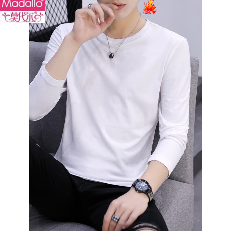 Modal men's tops, men's long-sleeved T-shirts, trendy solid color pure cotton white autumn clothes with spring and summer bottoming shirts long-sleeved pure white M