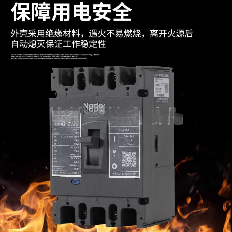 Shanghai Liangxin Electrical/L Molded Case Circuit Breaker NDM2-250L/3300 Air Switch 3P NDM2-250L 3P x 250A