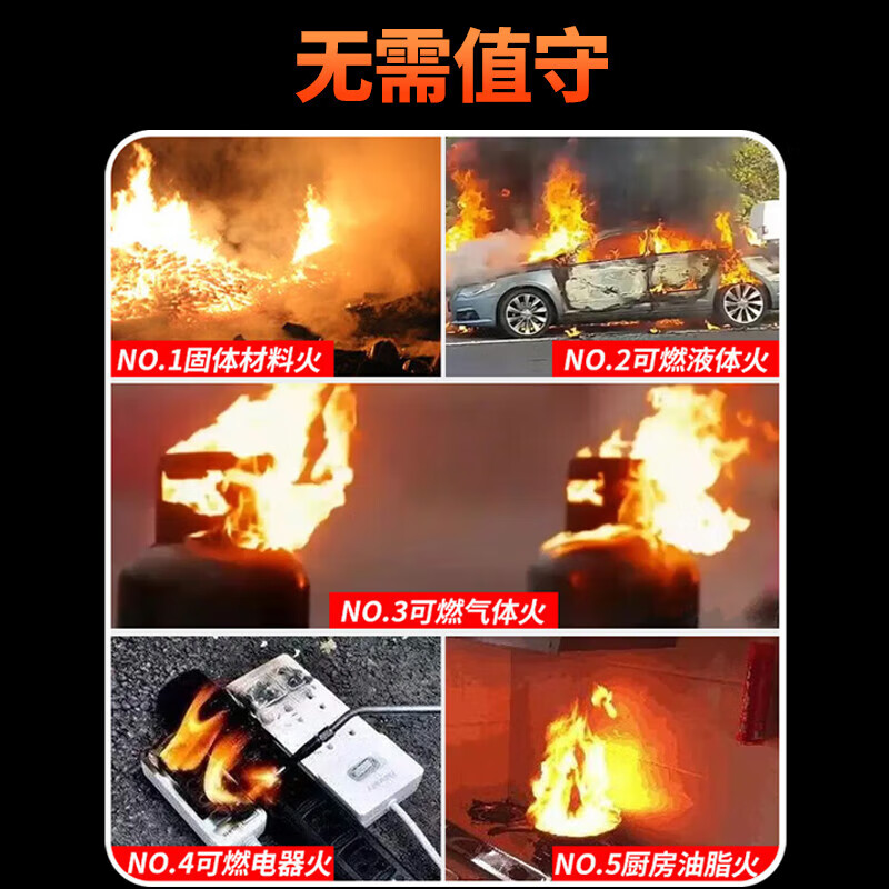 FAFB automatic induction fire extinguishing ball fire extinguishing bomb dry powder vehicle household kitchen commercial fire throwing fire extinguishing device