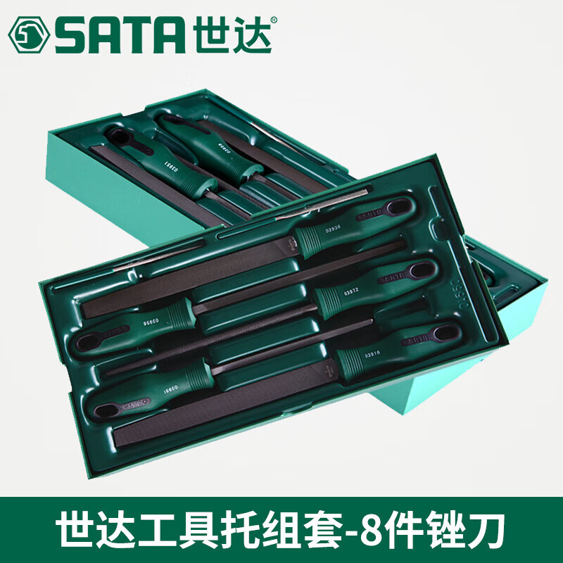 Shida Tool Holder Combination Set Pallet Car Repair Vehicle Set 09904 11-piece Open Wrench