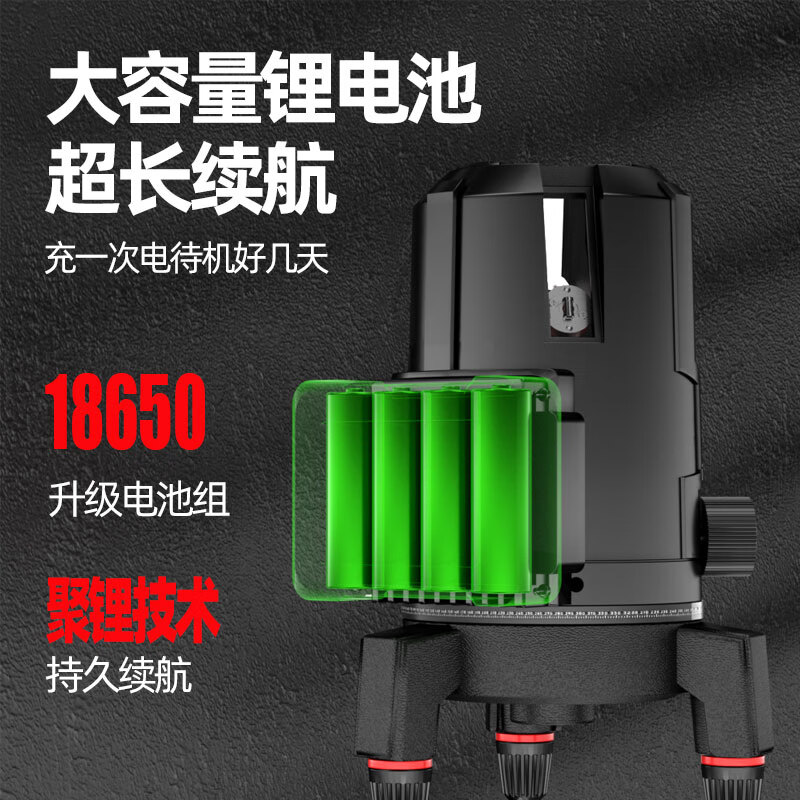 Delixi Electric infrared level meter high-precision strong light thin line automatic leveling green light blue outdoor outdoor construction portable laser outdoor special high-precision red light 5 lines + Big Mac dual power + tripod