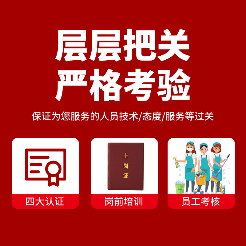 Housekeeping and door-to-door cleaning service, house cleaning, household deep cleaning, daily/fine/deep cleaning, housekeeping and cleaning, deep cleaning and wiping of inner glass for 3 hours, single person