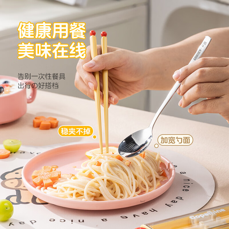 Guangyi Chopsticks and Spoon Set Portable Storage Box for One Person Student Portable Tableware Chopstick Box Single Pack 304 Dopamine Transparent Portable 3-piece Set White