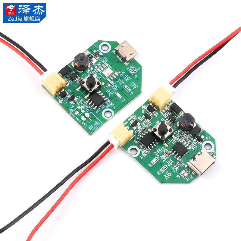 USB charging small fan board control board PCB board universal board modified motherboard handheld small table fan mobile fan board Micro plug-in model with line 3 gears 9V no specifications