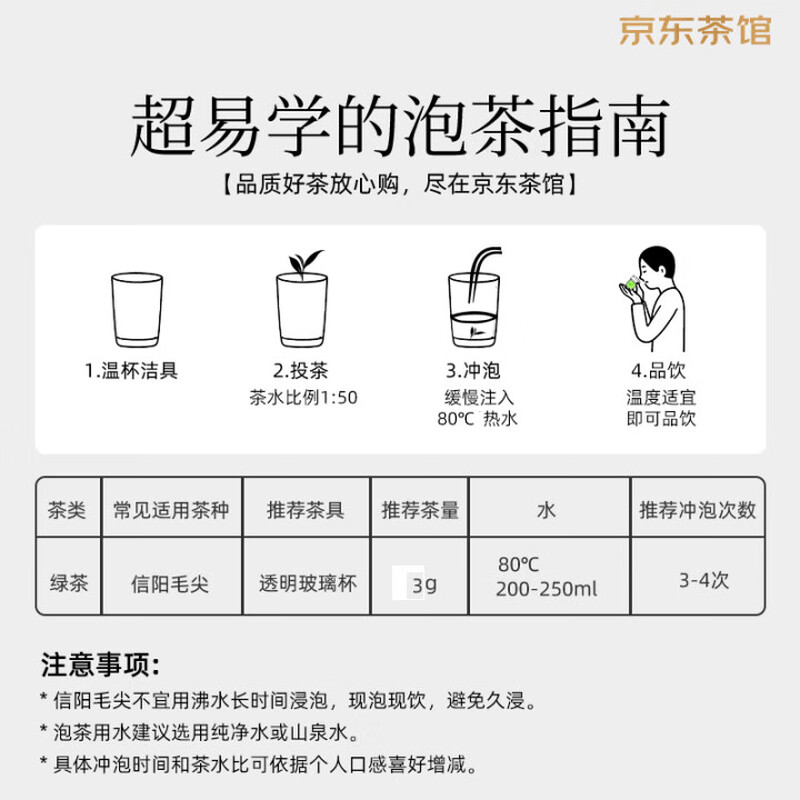 Wuyun Village 2025 new tea Xinyang Maojian 500g green tea before the rain special sprouts 2 cans total 1 jin for self-drinking with gift bag box