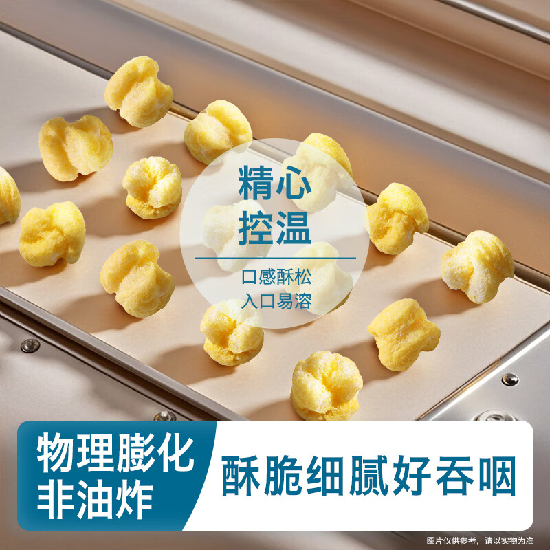 Heyangyang infant nutrition popcorn original flavor 19g high calcium baby snacks 0 added white sugar exercise grip 6 months +