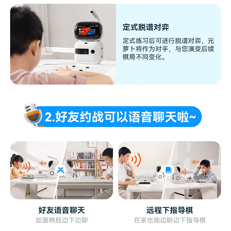 Yuanluobo SF SENSEROBOT Yuanluobo Go robot plays chess ai intelligent automatic voice dialogue for children Yuanluobo robot special-mobile power supply