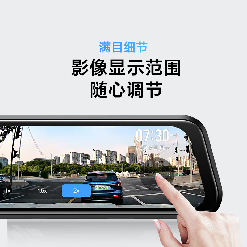 70mai 70MAI driving recorder S400 1440P HD night vision, front and rear dual recording, large aperture streaming media rearview mirror