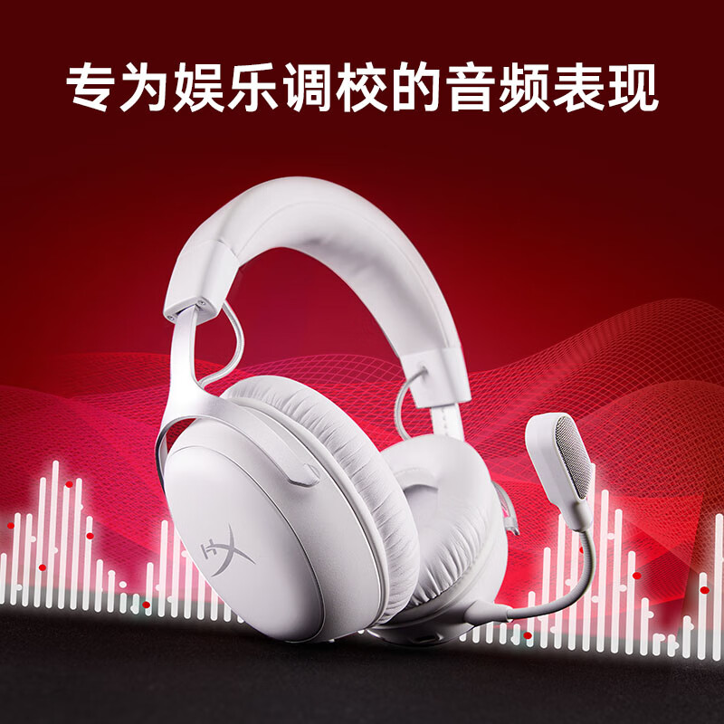 Extremely unknown (HYPERX) Hurricane 2 Hurricane 3 series e-sports gaming headset headset fps chicken headset noise reduction microphone original Kingston cloud2 gaming headset hurricane 3 wireless enhanced version frost white 200 hours long battery life