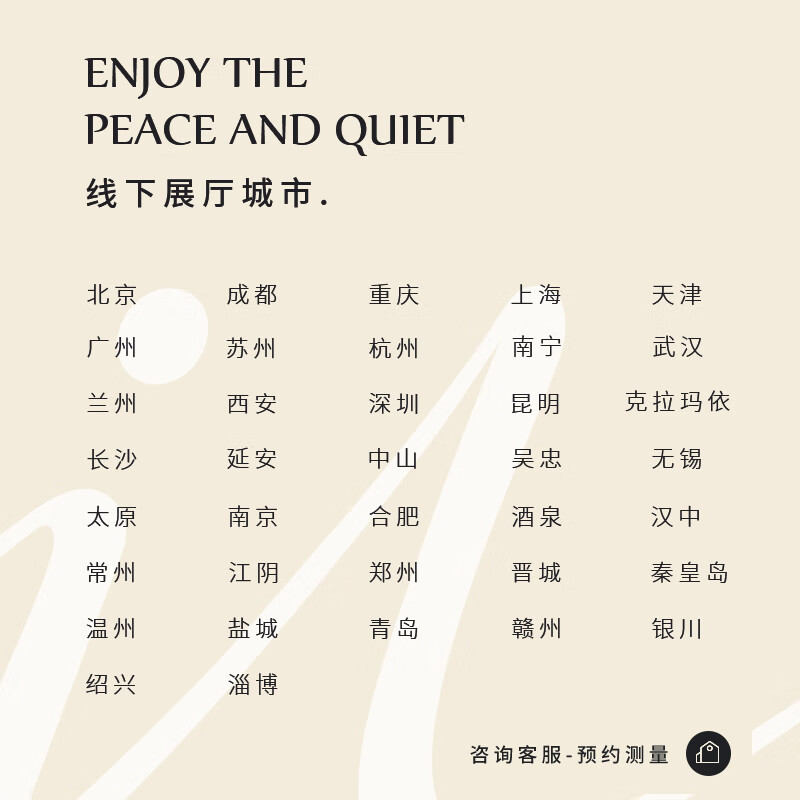 Shantou Lincun Xi'an cabinet customization overall wabi-sabi style skeleton line series open kitchen rattan door kitchen cabinets whole house customization customization fee (the actual payment will be deducted from the payment) 1 meter