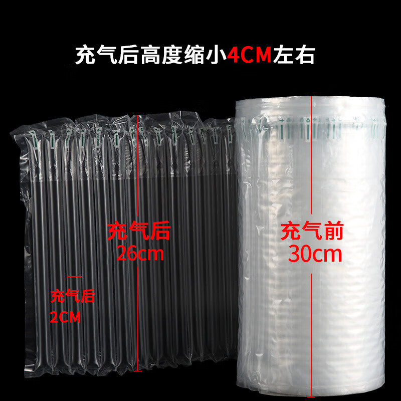 Baopinfang air column bag roll material anti-fall and shockproof buffer inflatable bag bubble column air column roll bag inflatable column roll film air bag inflatable cylinder air column bag 30cm 50 meters
