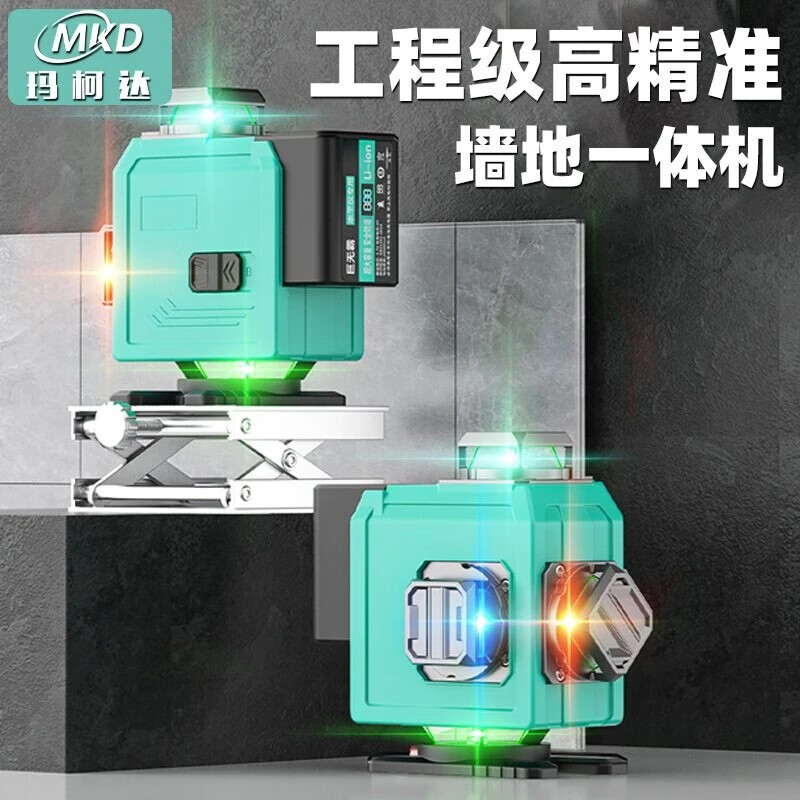 Makoda rotating level three-color machine four-color machine 12-line green light wall-mounted high-precision outdoor strong light thin line red, green, blue and purple four-color machine 16-line high-end Big Mac