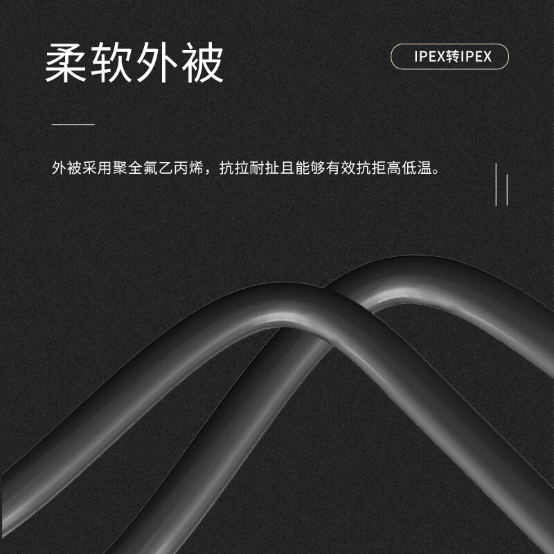 Jiudingxin 1st generation IPEX to 4th generation IPEX cable jumper UFL RF1.13 double-headed ipex radio frequency seat antenna 0.05 meters JDX-14IPE-3005