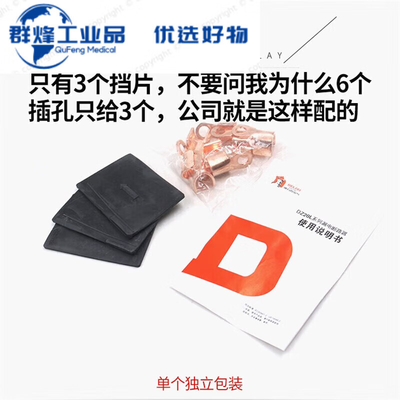 Plastic case leakage circuit breaker DZ20L-250A/4300 four-pole industrial leakage protector 4p 500A