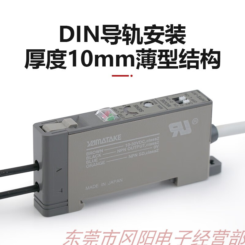 Yue Changsheng AZBIL Shanwu fiber amplifier sensor high sensitivity potentiometer three turns HPX-H1 original free HPX-V1