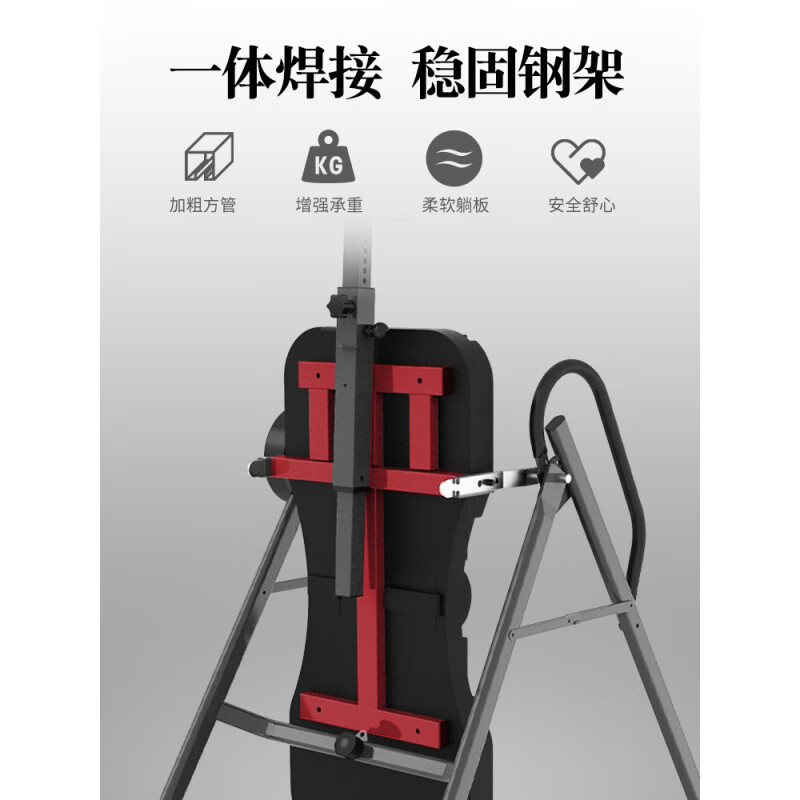Lake New Product Inversion Machine Home Inversion Assistant Lumbar Disc Stretch Traction Inversion Artifact Inversion Fitness Black