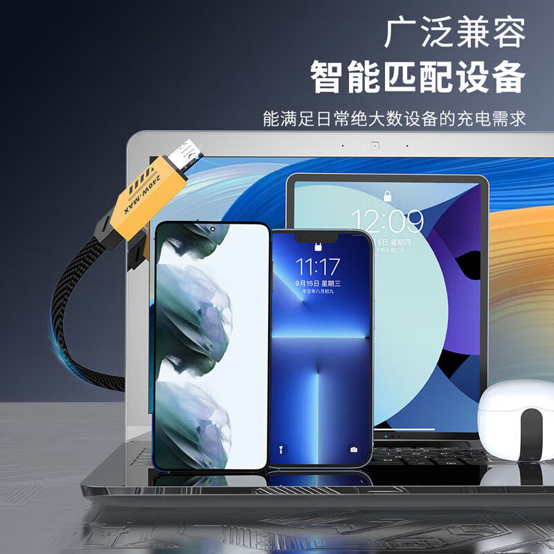 Metal mecha type-c fast charging data cable suitable for Huawei charging cable flash charging mobile phone charger cable charging cable fast charging cable mecha type c port 2 meters 1