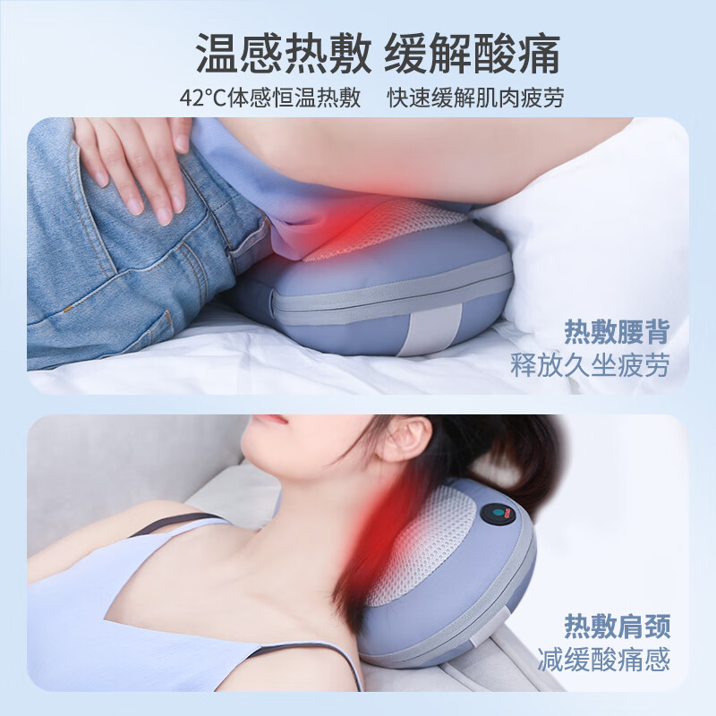 Miaojie M2 Cervical Massager, Waist Massager, Back Shoulder, Neck and Leg Massage, Hot Compress Pillow, Plug-in, Multi-functional Full Body Massage, Practical Birthday and New Year Gifts for Elders, Men and Women