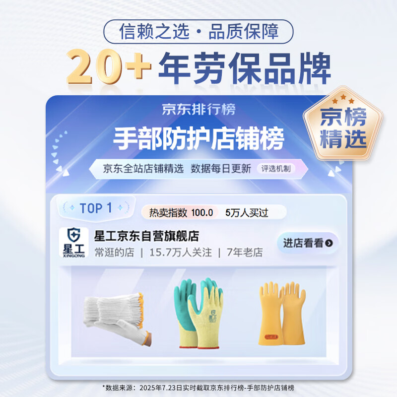 XINGGONG gloves, labor protection line gloves, yellow point glue, non-slip, wear-resistant point plastic, enlarged and thickened industrial work gloves, 6 pairs XGS-D1