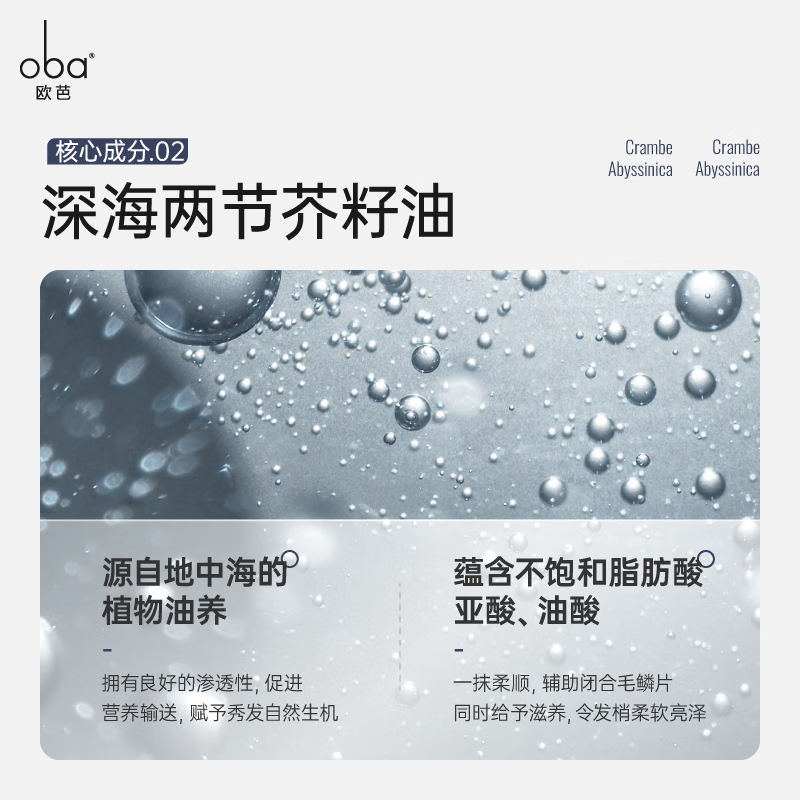 Oppa perm and dye damaged repair and smooth hair care oil 50ml