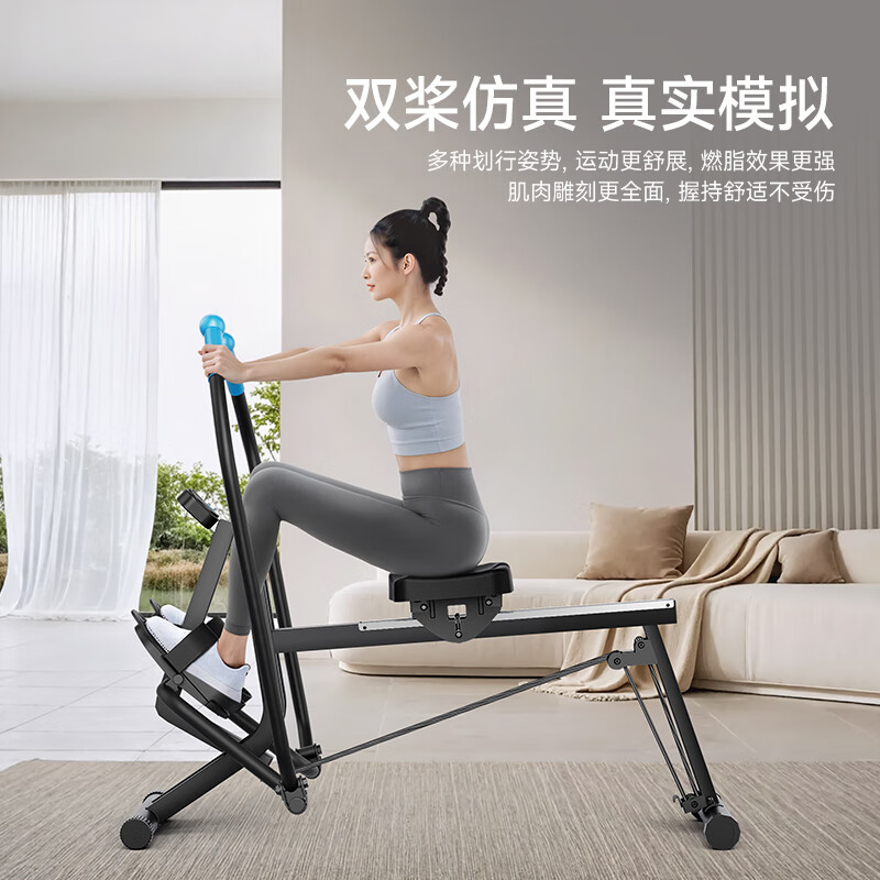 Utry simulated sculls hydraulic multi-function rowing machine home sports fitness equipment indoor aerobic R09 3-speed resistance adjustment/high-strength alloy track