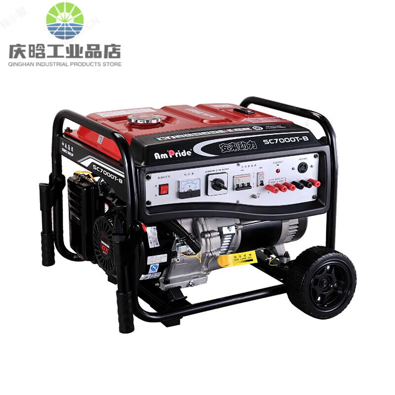 SENCI Anlai gasoline generator 3 to 10KW strong power SC3250_3kW single-phase hand start