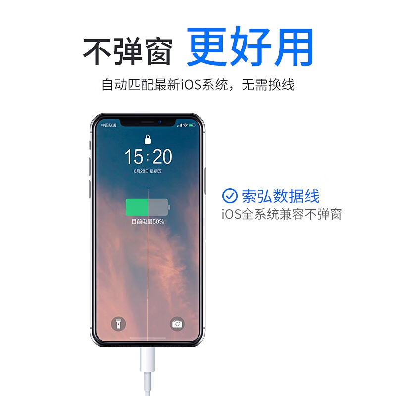 Original Apple data cable fast charging charging cable adapted to original iPhone14/13/12Pro Max/XR/11/8 mobile phone ipadpro/air2 tablet car USB transmission cable official original USB-lightning charging cable - 1 meter