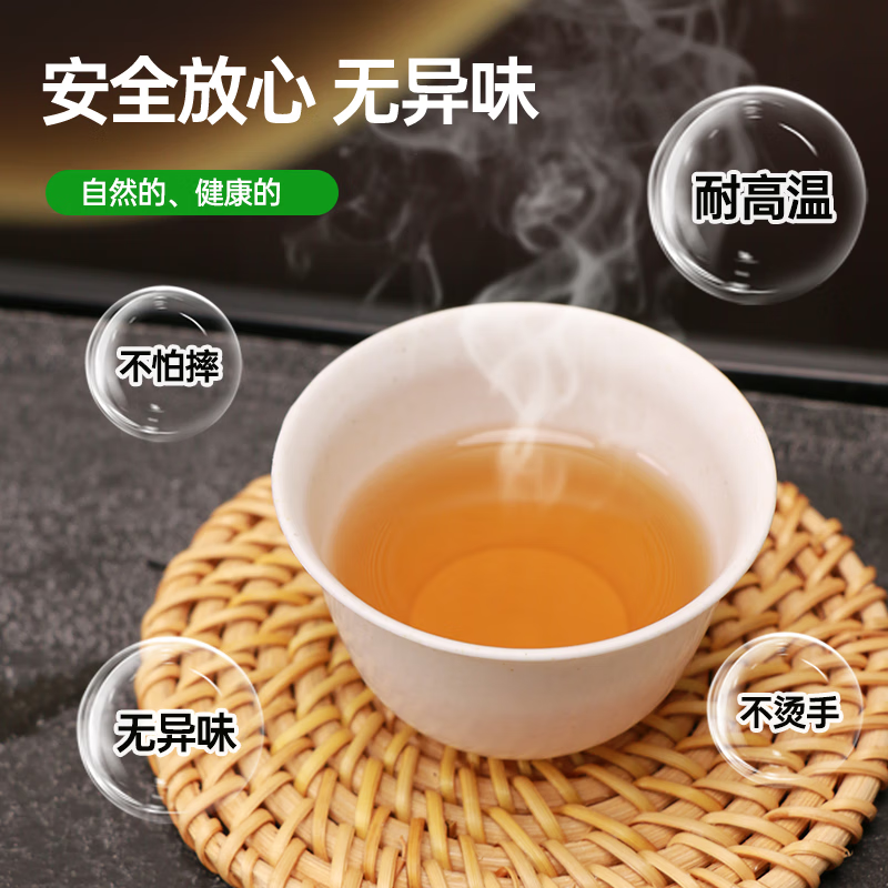 Disposable Kung Fu tea cup, degradable rice husk, environmentally friendly, high-end, heat-resistant office and household supplies, thickened 60ml, 50 pieces + cup holder
