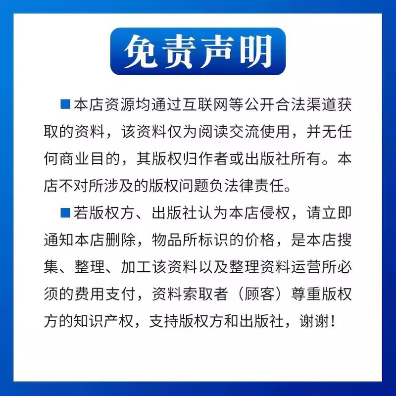 Qidian Reading is a free event for 14 days of free novels for newcomers. Independent accounts are free of risk detection. Exclusive installation. Exclusive for one person.