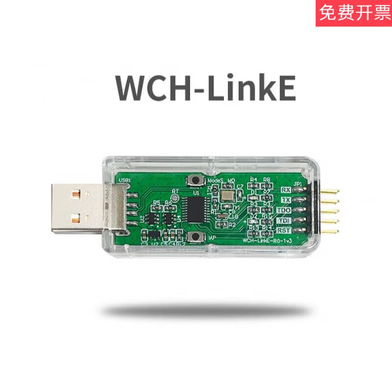 WCH-Link Series Qinheng Device LinkE-1v3