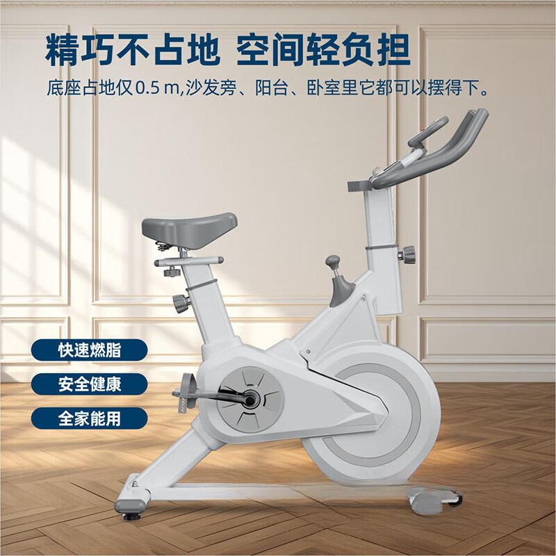 Xiaomi Shi Spinning Bike Home Spinning Bike Fitness Equipment Bicycle Vertical Exercise Bike Indoor Sports Equipment White Deluxe Version Heart Rate + Meter