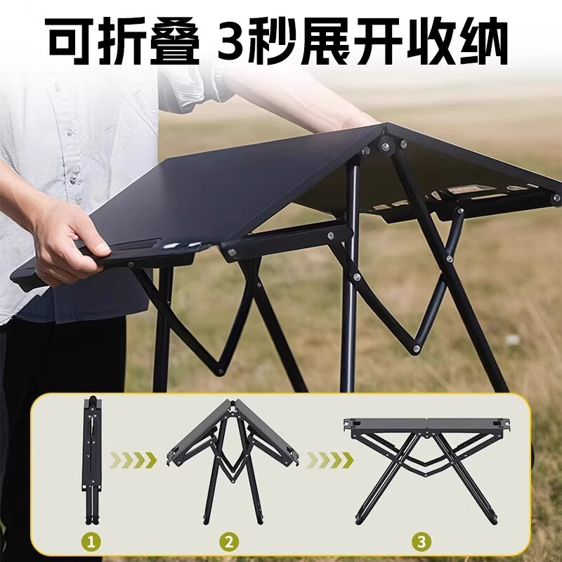 Shu Yiran folding table outdoor camping portable dining table night market stall small table multi-functional tactical picnic small tea table black with storage bag - single table extended version