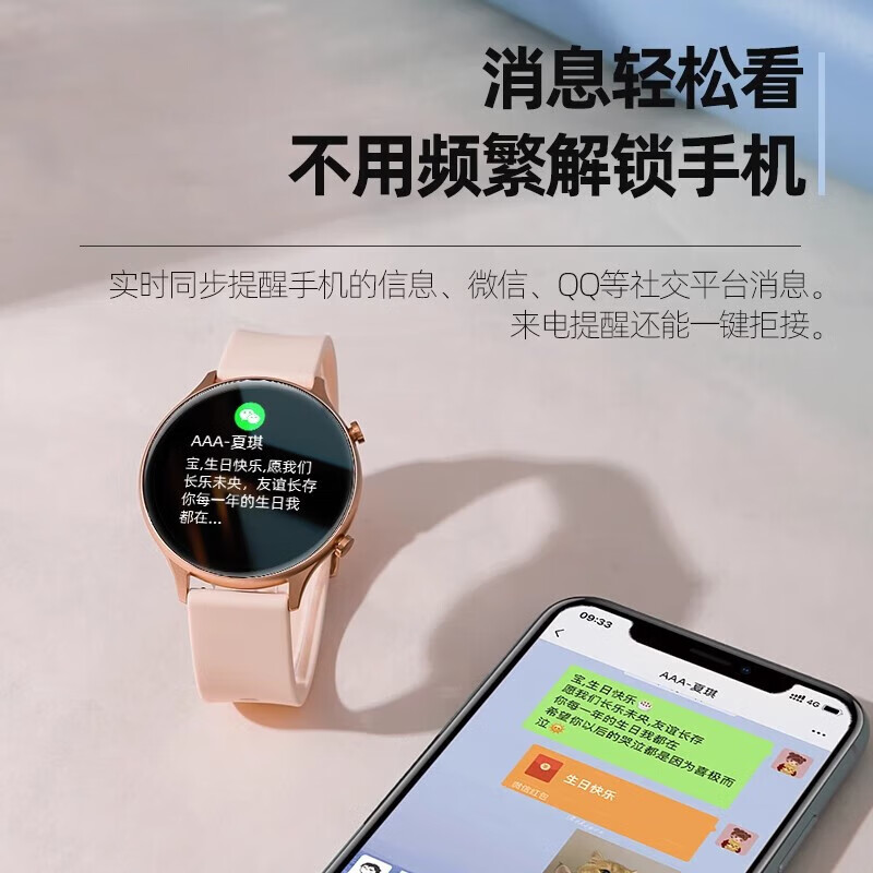 New smart watch for women, smart phone watch, payment for heart rate and blood pressure, multi-function pedometer sports bracelet for men and women, Valentine's Day gift for goddess, dignified pink + Bluetooth call payment + sports fashion and other functions