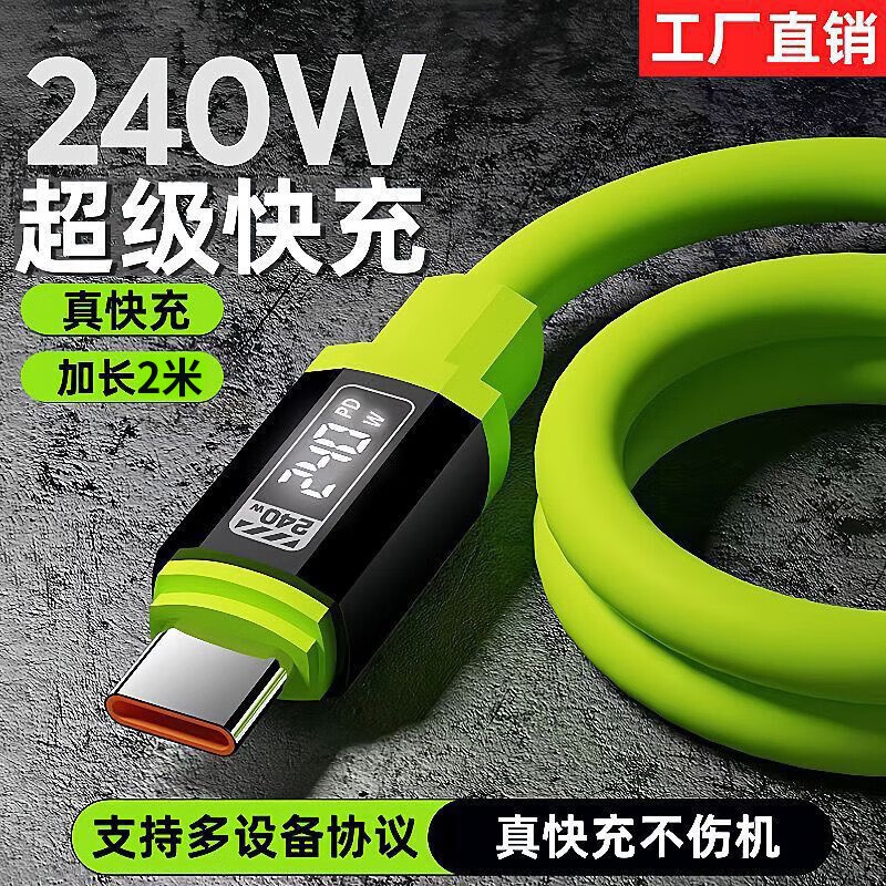 Kofi Show 240W Super Fast Charging Dual Type-c Data Cable Suitable for Huawei OPPO Xiaomi VIVO Honor Mobile Phone iPad Tablet Car Charging Bluetooth Headset Car Power Supply Dual Type-c Green 240W Super Fast Charging 1.0 Meter