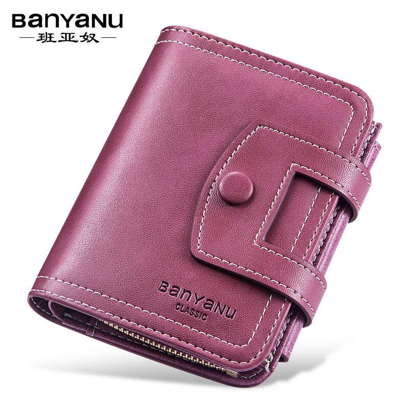 Banyanu wallet women's short style 2025 new cowhide driver's license card holder integrated vertical style women's multi-functional couple wallet brown - anti-theft brush