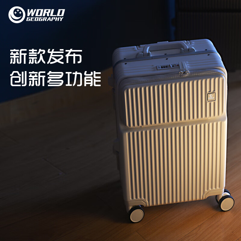 World Geographic Germany front-opening suitcase for men and women aluminum frame trolley case password travel bag 20 inches ivory white